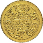 Laden Sie das Bild in den Galerie-Viewer, Osmanische Goldmünze Hayriye Altin mit Öse

