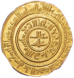 Laden Sie das Bild in den Galerie-Viewer, Fatimidischer Gold-Dinar (1036-1094)
